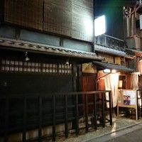 祇園らんぶる - 