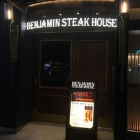 BENJAMINSTEAKHOUSE 六本木 - 