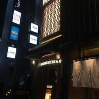 BENJAMINSTEAKHOUSE 六本木 - 