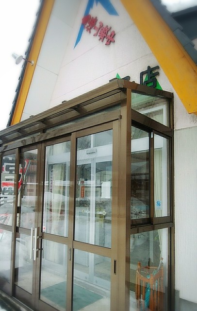 八森菓子店 - 南鳥海（ケーキ）の写真