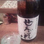 酒町ちゅうじろう - 