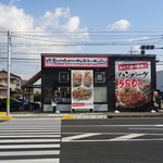 肉のはせ川 - 