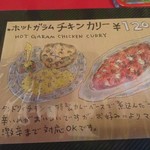 チャイカフェ バガヴァッド - 
