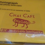 チャイカフェ バガヴァッド - 