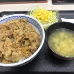 吉野家 - 