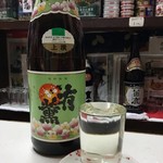 平尾酒店 - 日本酒「有薫」。常温で一合いただいた。(260円)