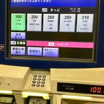 平尾酒店 - 【おまけ写真】小倉駅からはモノレールで移動する。旦過駅まで2駅で100円。
