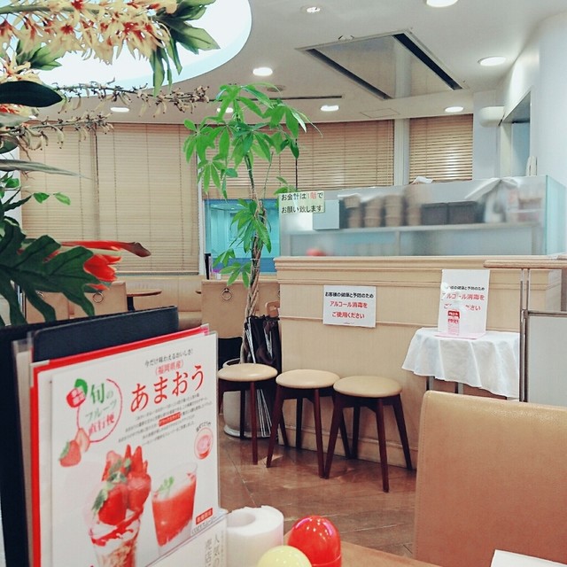 コージーコーナー 北浦和東口店 北浦和 洋食 食べログ