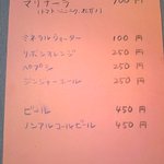 ピッツェリア ダ マッシモ - メニューはこれだけ！（２０１１年５月）。