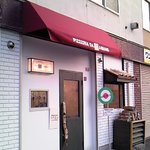 ピッツェリア ダ マッシモ - 入口外観の図（２０１１年５月）です。