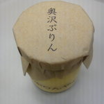 美味料理研究所　ぷりんやさん - 印象的な「小瓶」に入っているプリン