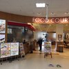 ピッコリー Olympicおりーぶ東戸塚店