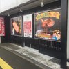 おうちレストラン アムール 小城店