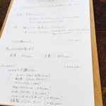 カフェ フューシャ - 