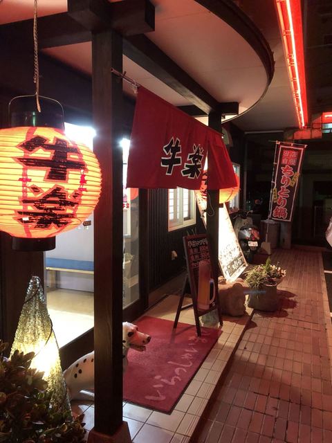 焼肉牛楽 丸亀 焼肉 食べログ
