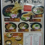 資さんうどん - 