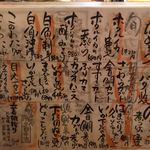 なかめのてっぺん - 