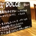 トラットリア ダ コヴィーノ - 