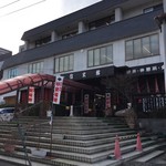 Shingen Yakata - 