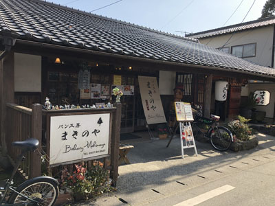 パン工房 まきのや 由布院 パン 食べログ パン工房 まきのや 由布院 パン 食べログ