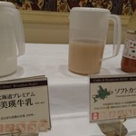 旭川グランドホテル - 