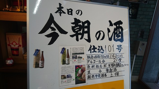 男山酒造り资料馆