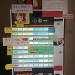 中華そば 味万 - 