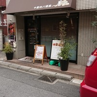 中国四川酒家 蔓山 - 