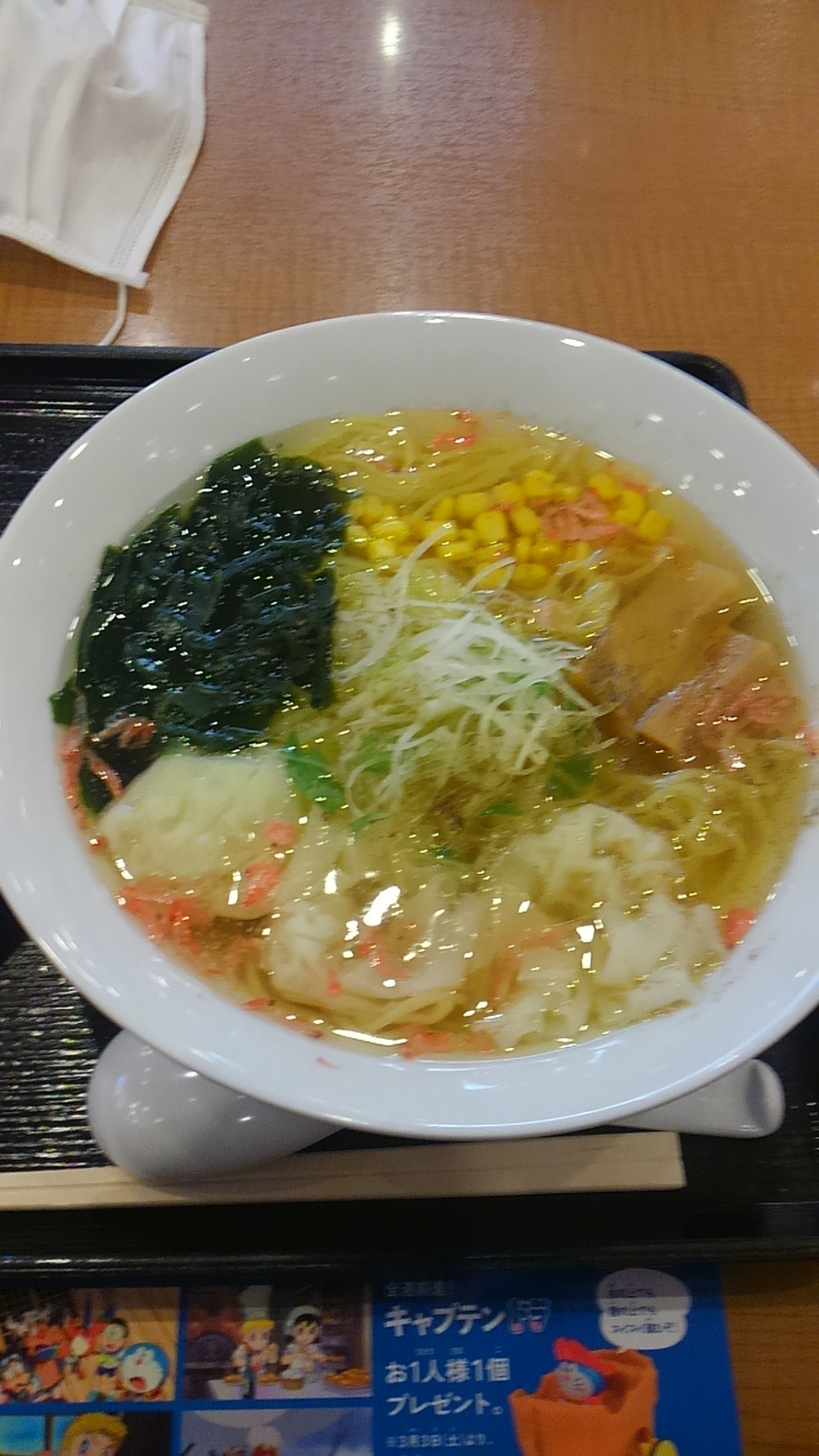 玄 name=
