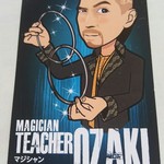 一休 - ティチャー  オザキ