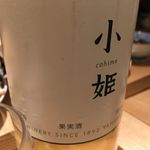 焼鳥 ふくなが - 