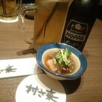 ゆるりと菜 村さ来 - 