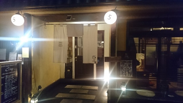 cinq petite chambre photo 5