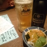 ゆるりと菜 村さ来 - 