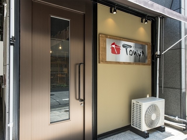 Bistro Teppan Touya photo 4