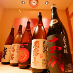 大衆酒場 北海道ながまれ 外苑前