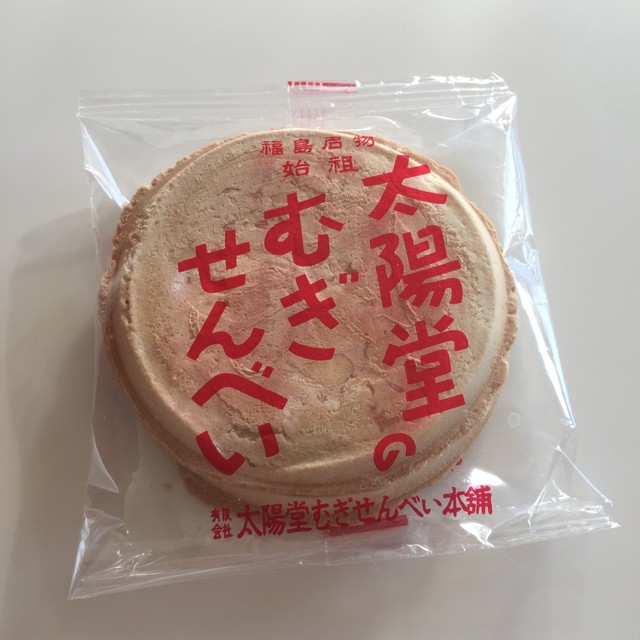 太陽堂むぎせんべい本舗 エスパル福島店 福島 和菓子 食べログ