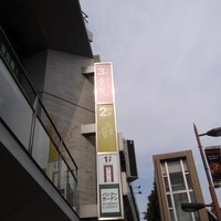 和牛焼肉 土古里 上野バンブーガーデン店 - 
