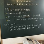 卵 乳製品 使わない 洋菓子店 Porin - 