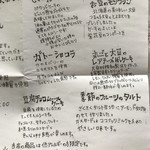 卵 乳製品 使わない 洋菓子店 Porin - 