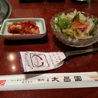 上野太昌園 上野本店 - 