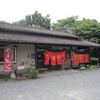 大陽軒 本店