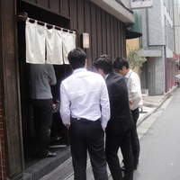 天ぷら 逢坂 - 