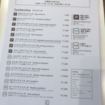 セントル ザ・ベーカリー - 