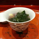 草喰 なかひがし - 若竹