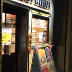 ラーメン ソレナリ - ラーメンソレナリSorenari　店舗外観
      