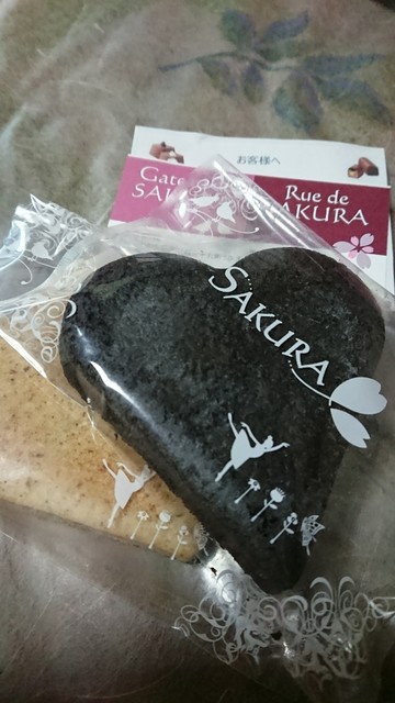 ガトー ドゥ サクラ Gateau De Sakura いわき ケーキ 食べログ