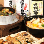 備長扇屋 - 