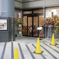 中国料理 天廣堂 - 