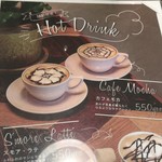 ザ・フレンチトースト ファクトリー - 